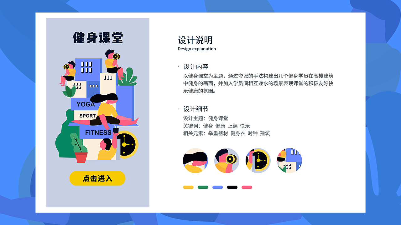 2020个人作品集（图ZMjAzNDMyMTY0） - APP界面 - 站酷设计师H花花酱原创素材 - 站酷ZCOOL