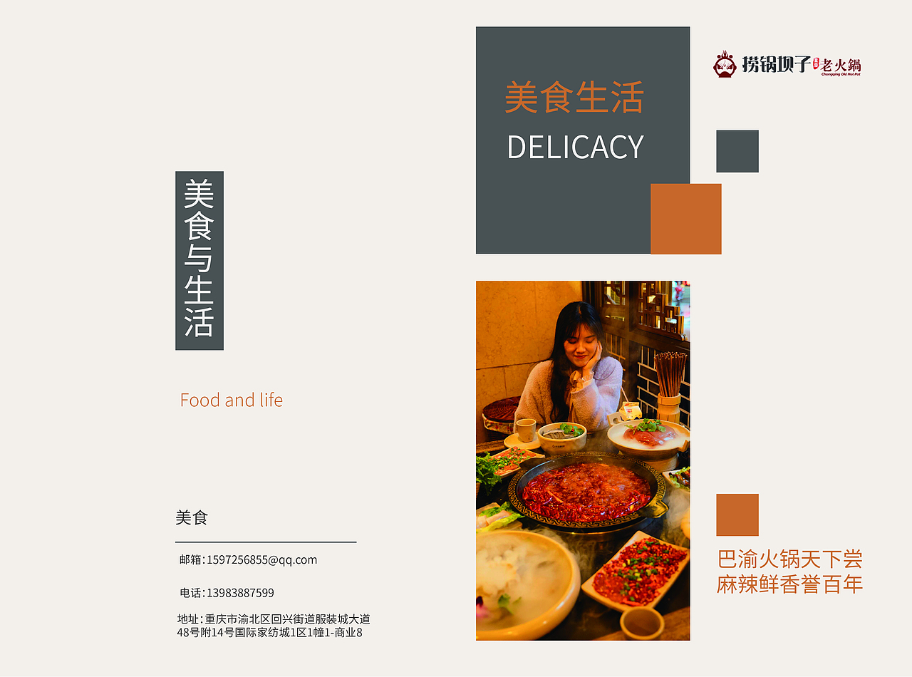 画出设计（图ZMjA4MzMyODk2） - 书籍/画册 - 站酷设计师Z60511300原创素材 - 站酷ZCOOL