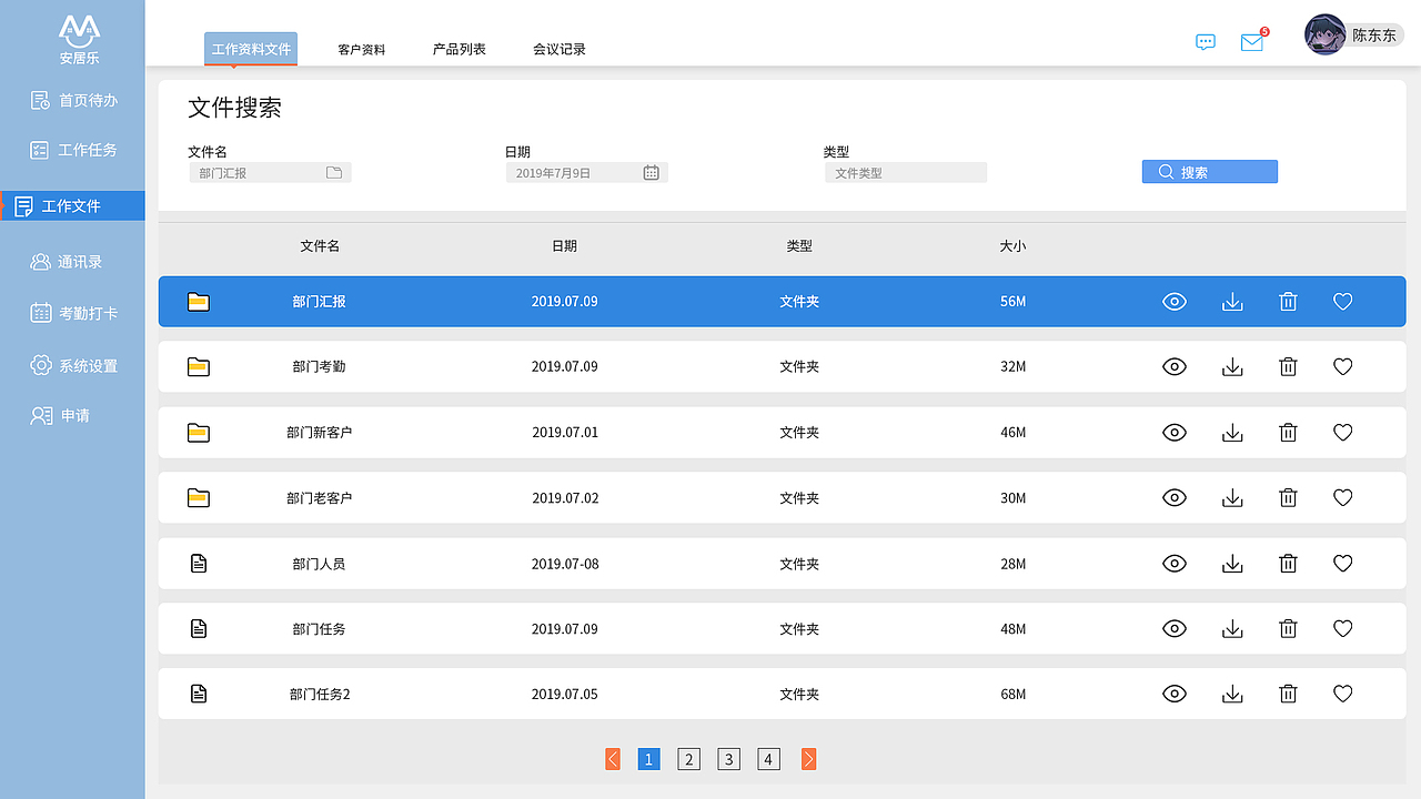 项目作品集（图ZMjI1OTcyNzY4） - 其他平面 - 站酷设计师喝额何原创素材 - 站酷ZCOOL