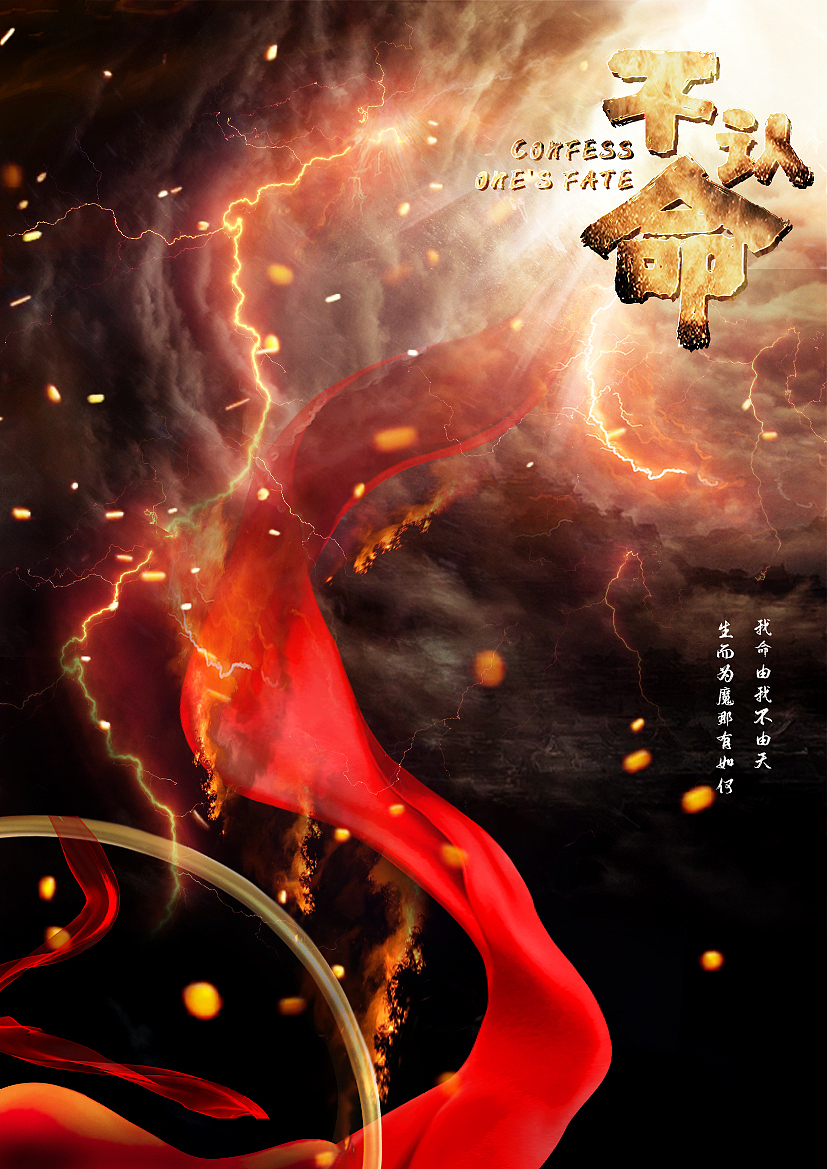 合成（图ZMjI5MzMzMjY0） - 海报 - 站酷设计师PINGNI原创素材 - 站酷ZCOOL