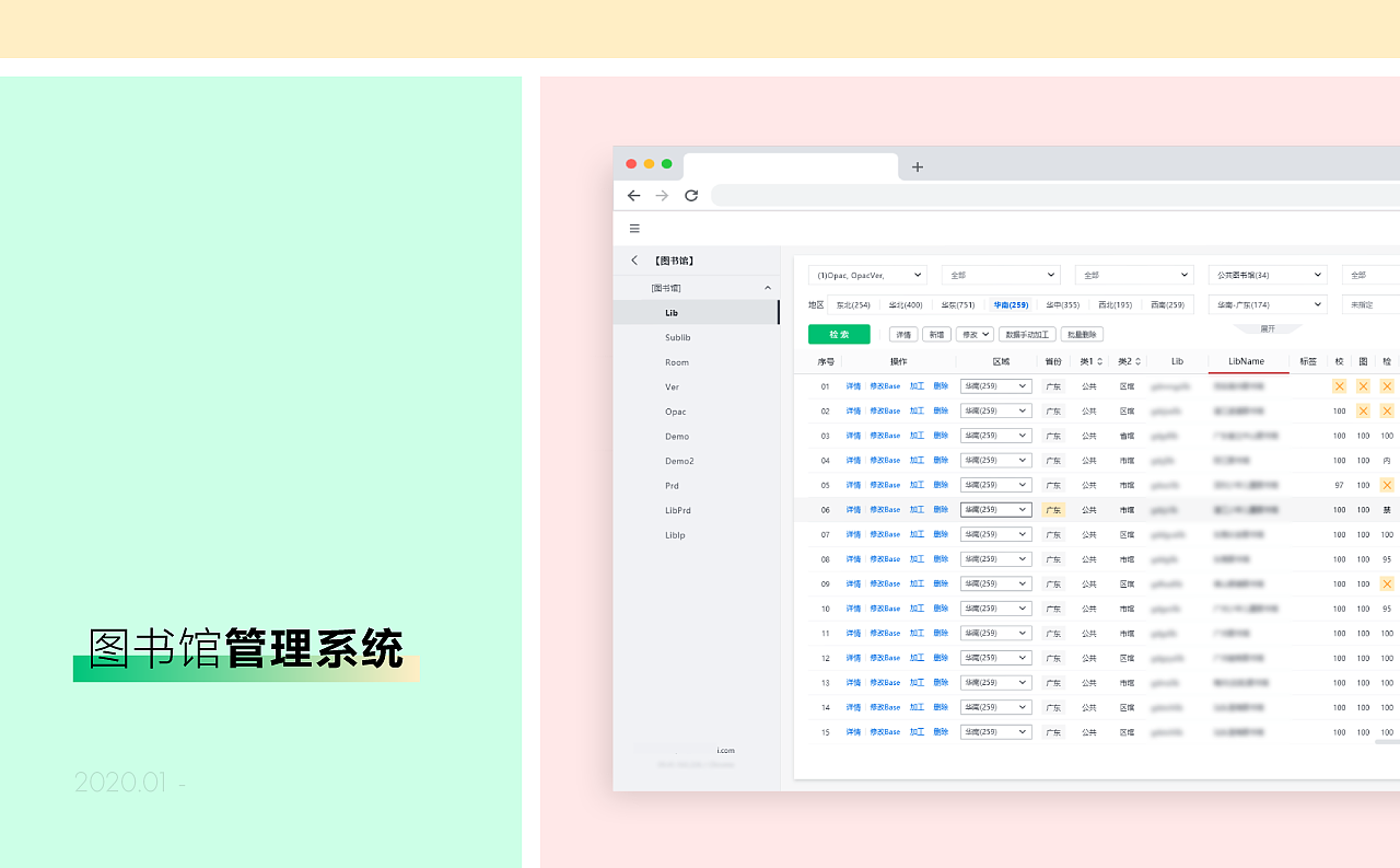 2020年度作品总结（图ZMjQwMDYyMzky） - 其他UI - 站酷设计师乘号MultiPie原创素材 - 站酷ZCOOL