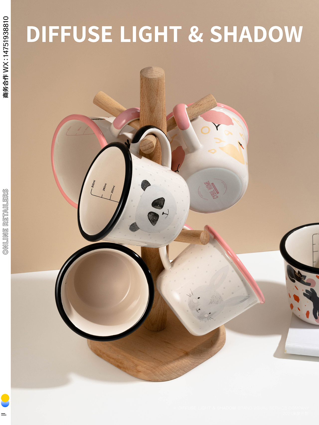 电商产品拍摄 陶瓷刻度水杯