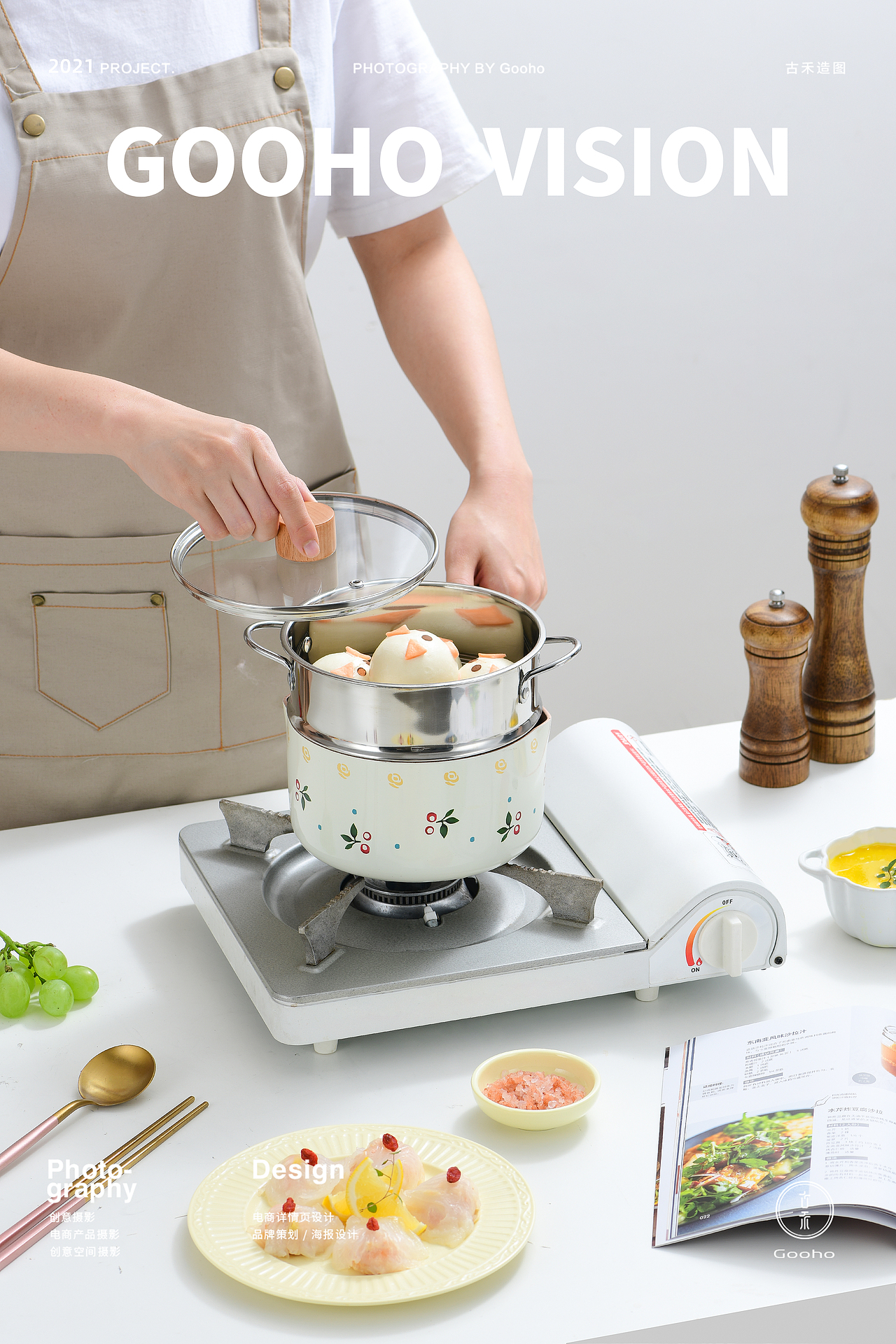 膳祖日系清新雪平锅奶锅拍摄 | 古禾造图 GOOHO VISION