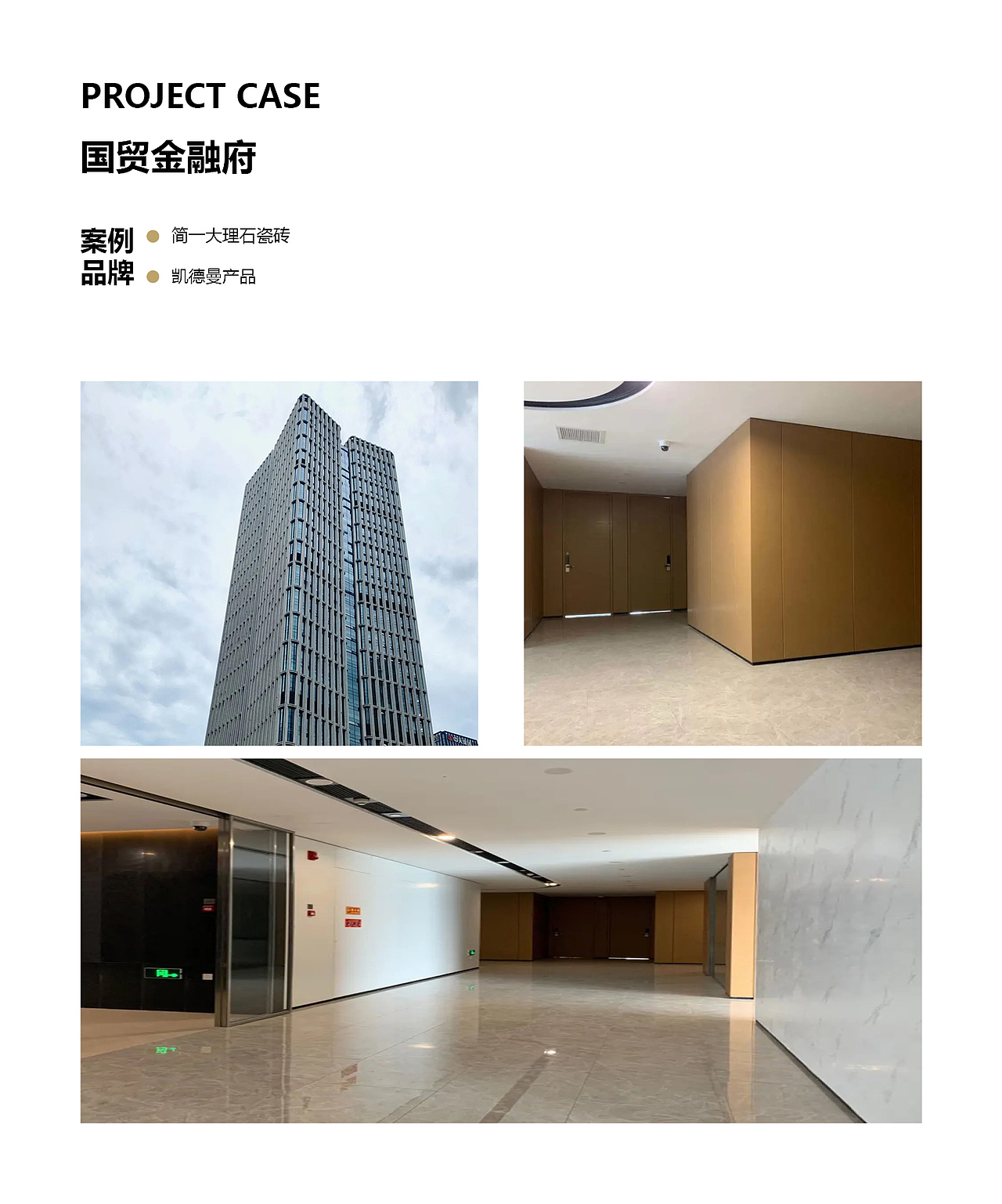 凯德曼产品图册2022（图ZMjgzMDEyNjEy） - 书籍/画册 - 站酷设计师来点鸡蛋酱原创素材 - 站酷ZCOOL
