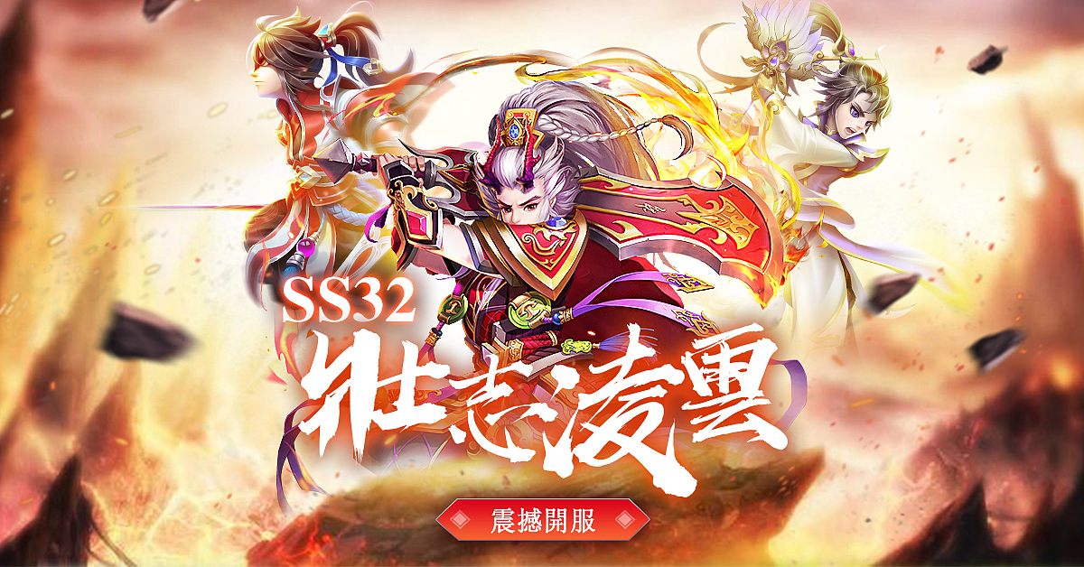一些开服配图（图ZMTUwODkxNTUy） - 游戏/娱乐 - 站酷设计师Hujmei原创素材 - 站酷ZCOOL