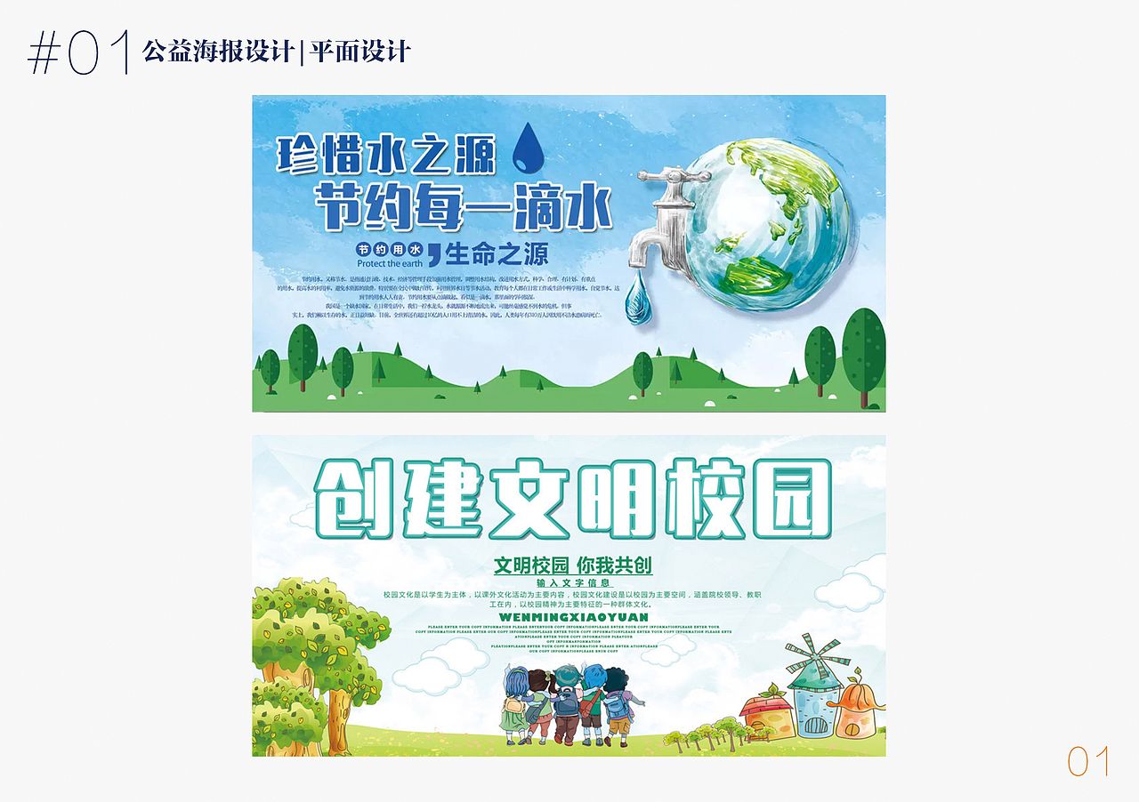 个人作品集（图ZMTYxOTI4ODk2） - 短片 - 站酷设计师AidanY原创素材 - 站酷ZCOOL