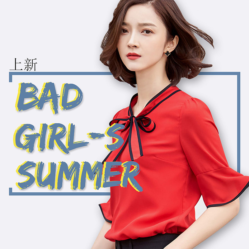 张镇森面试作品集（图ZMTg3MDcwMzI0） - 海报 - 站酷设计师醉卧沙场君墨笑原创素材 - 站酷ZCOOL