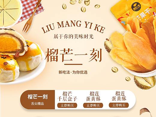 电商首页（个人主页-ZNDExNTU0MzI=） - 电商 - 站酷设计师大义凛然的葫芦娃原创素材 - 站酷ZCOOL