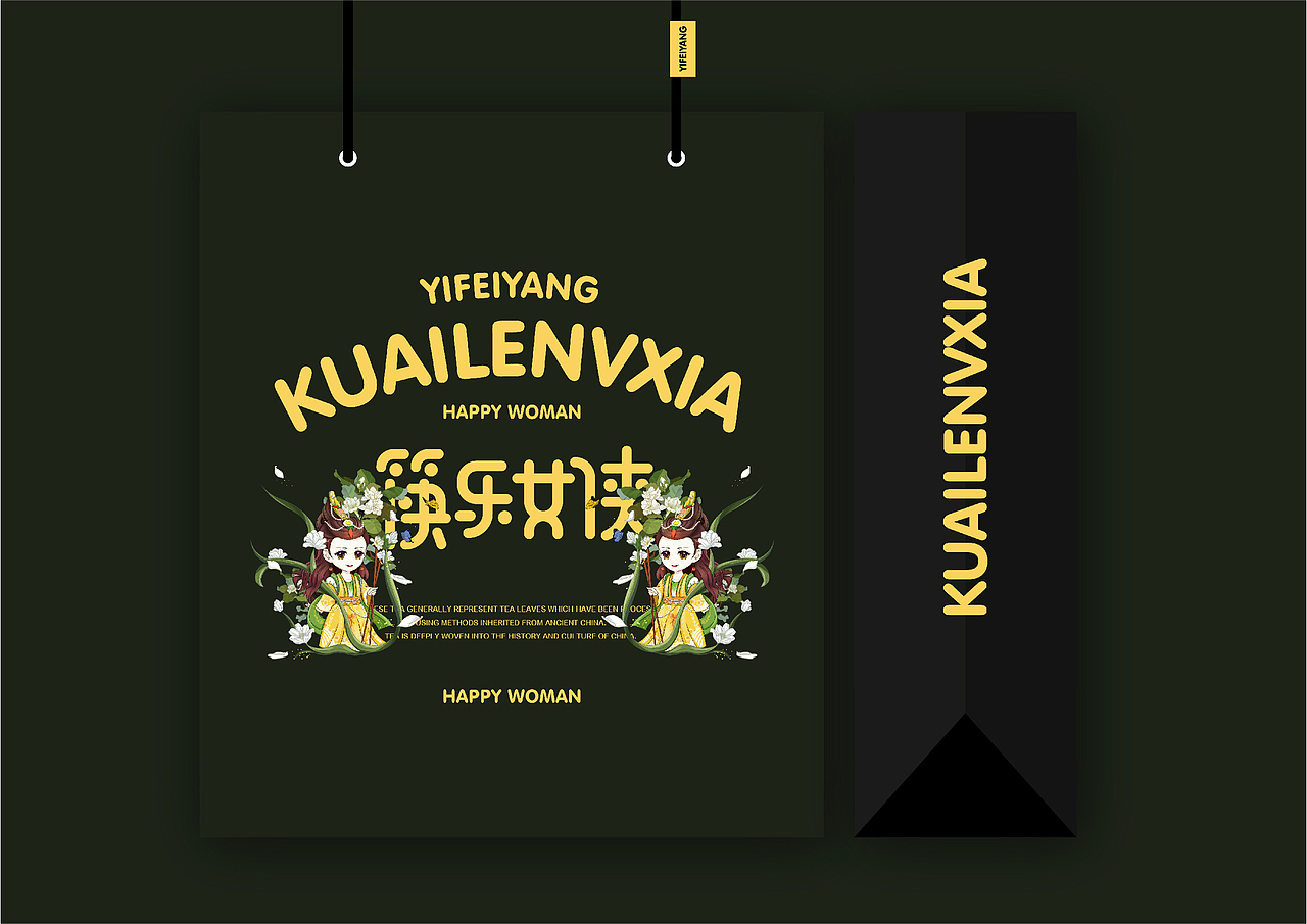 尚智包装&IP｜四款国潮包装设计｜插画包装｜礼盒包装（图ZMjc4MzY0MzQ0） - 包装 - 站酷设计师尚智包装IP作品原创素材 - 站酷ZCOOL