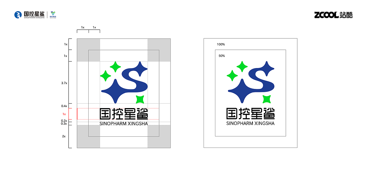 星河滾燙 熠熠生輝（圖ZMjkzODEyOTQw） - Logo - 站酷設(shè)計師Marco顧原創(chuàng)素材 - 站酷ZCOOL
