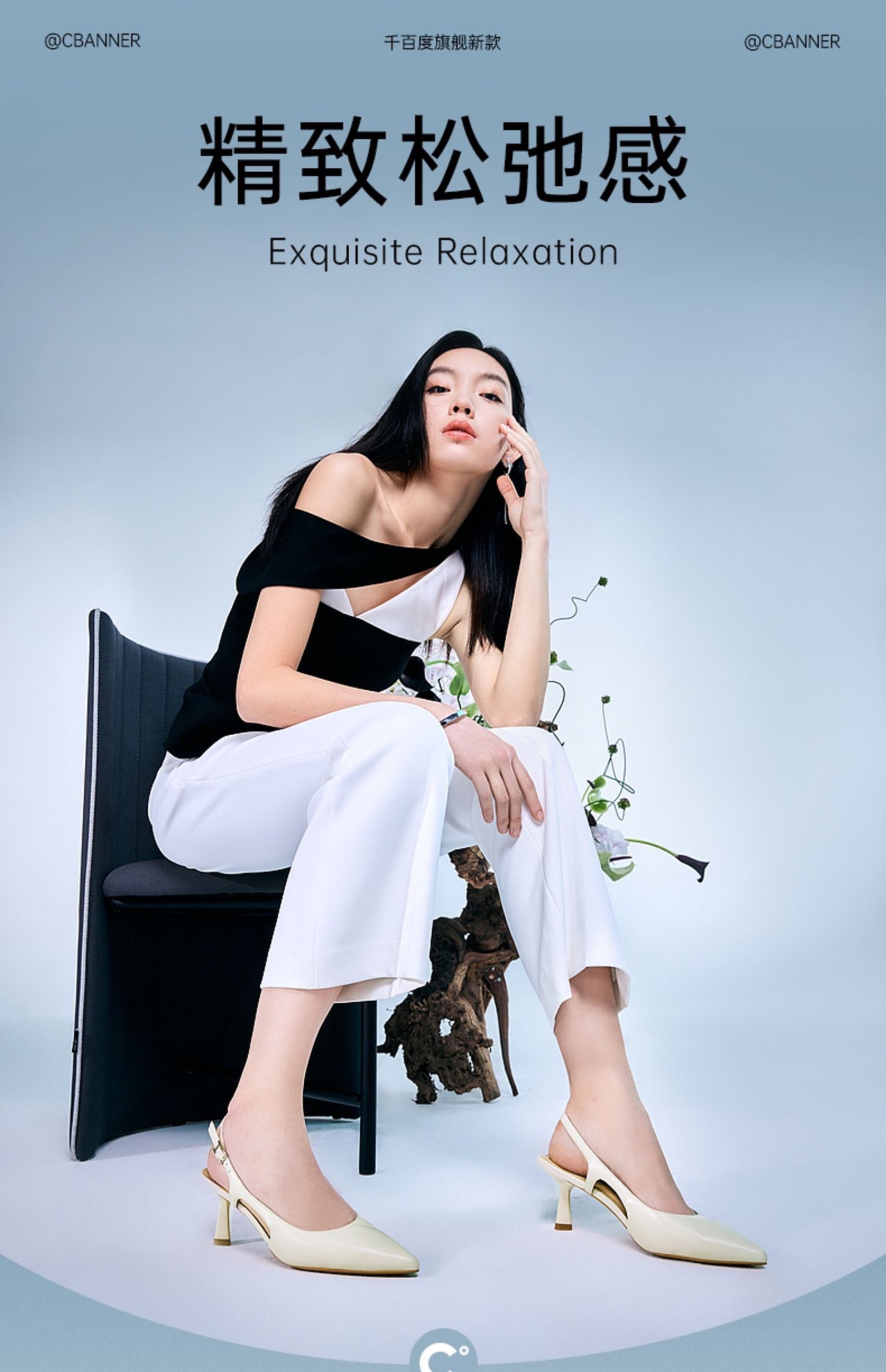 曾婷 For CºBANNER千百度（图ZMzQyMDMyMTEy） - 时尚/艺术摄影 - 站酷设计师PDMODELS凯文原创素材 - 站酷ZCOOL