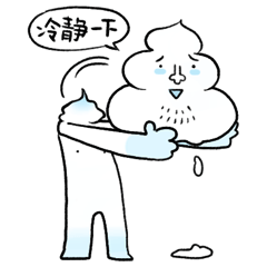 云家族(图ZNjA3NzY2OTI=) - 网络表情 - 站酷设计师某鱼原创素材 - 站酷ZCOOL