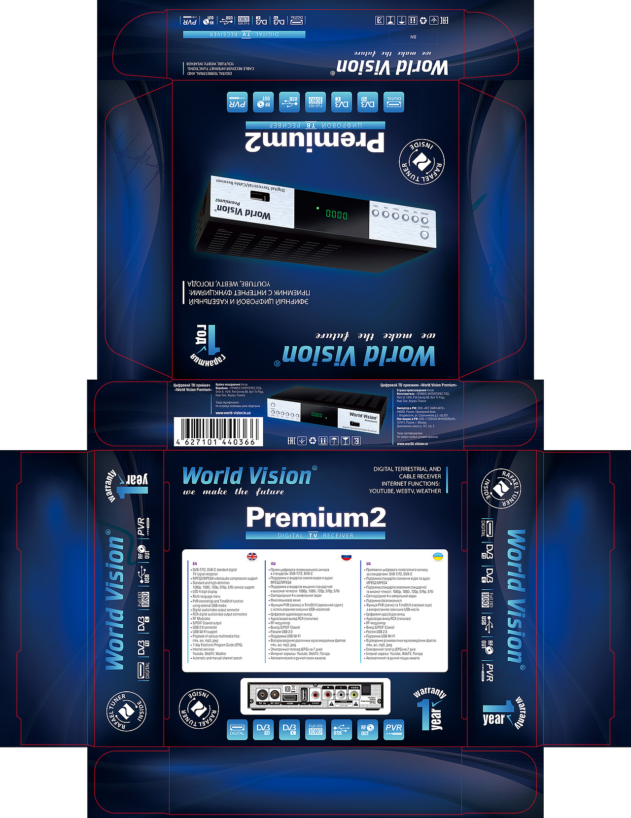 包装彩盒（图ZMTE2MTQ2MTEy） - 包装 - 站酷设计师白面小飞龙原创素材 - 站酷ZCOOL