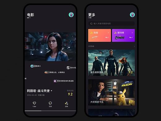 概念电影短视频页面设计