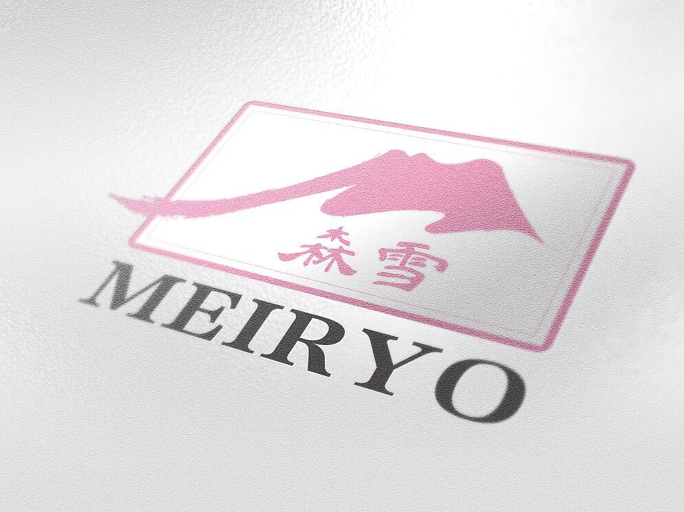 森雪 品牌logo设计、画册设计、产品包装设计（图ZMTU4NzQyMTA0） - 品牌 - 站酷设计师君挚韩丹原创素材 - 站酷ZCOOL