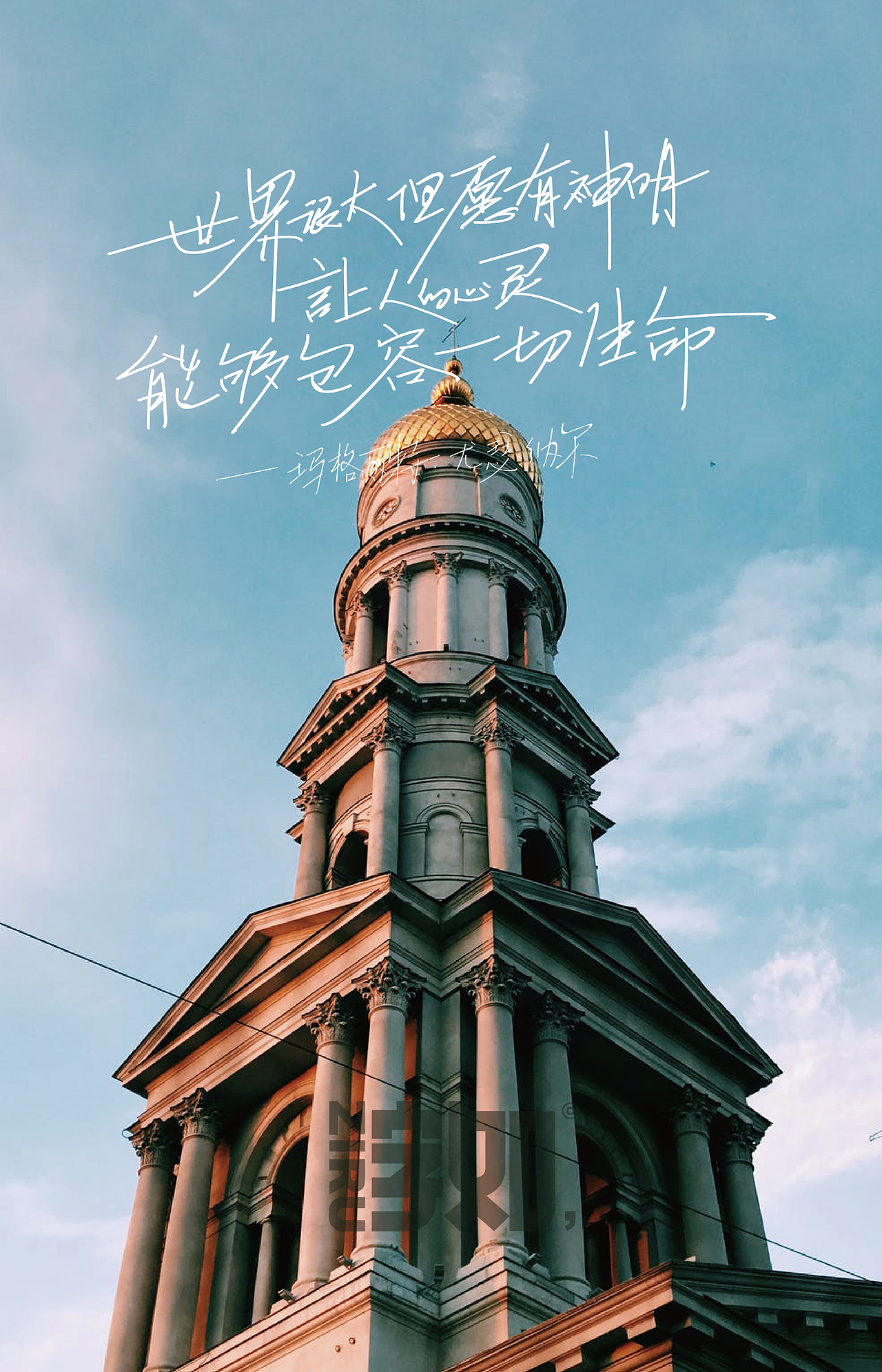 【字如】一些句子