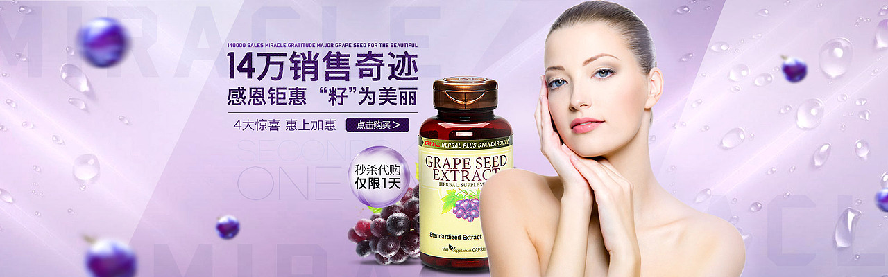 GNC（图ZNDIxNjc3ODQ=） - 电商 - 站酷设计师空白格2013原创素材 - 站酷ZCOOL