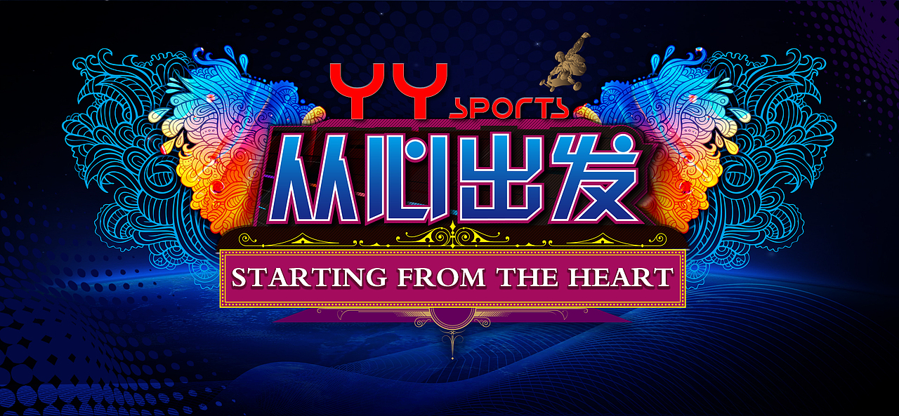 最近做的一些東西（圖ZNjg5MDUzMTI=） - 其他平面 - 站酷設(shè)計(jì)師SHINE1115原創(chuàng)素材 - 站酷ZCOOL