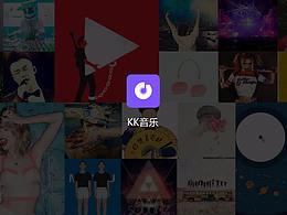 KK音樂(lè)