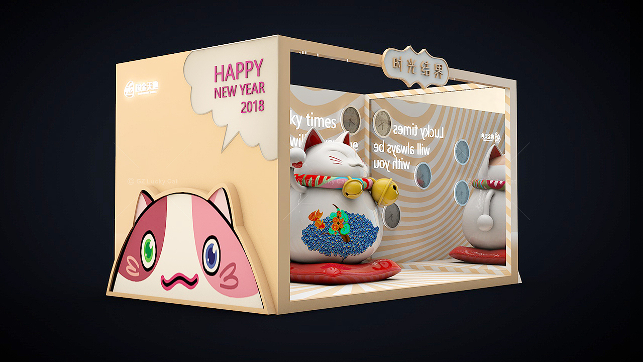 国金天地-2018《招财猫新春游记》