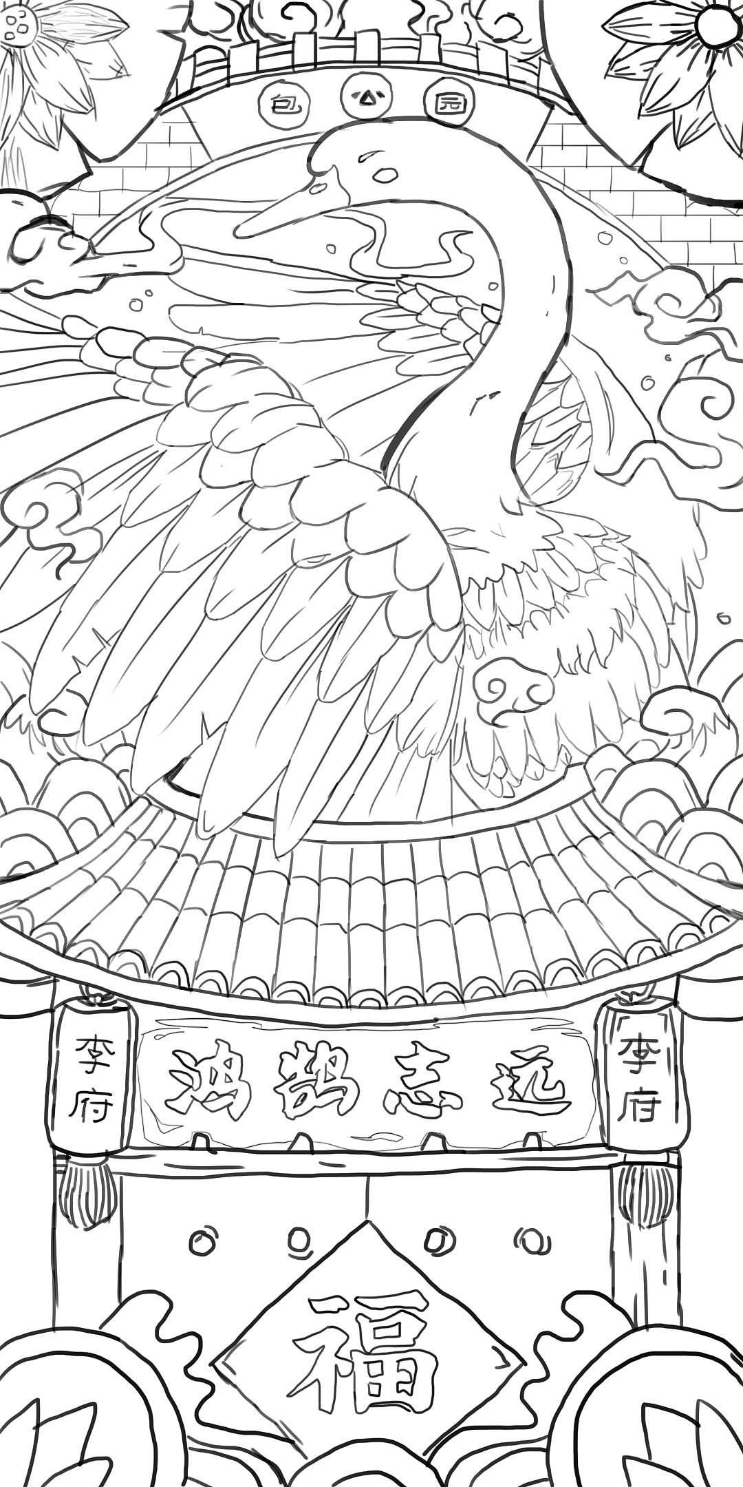 插画 国潮（图ZMjMyMTAxNjIw） - 艺术插画 - 站酷设计师Z97827339原创素材 - 站酷ZCOOL