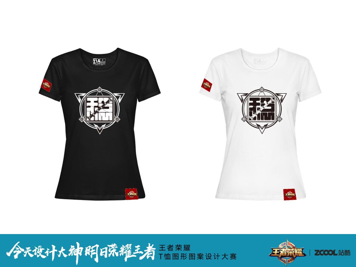 王者荣耀，靠的是稳