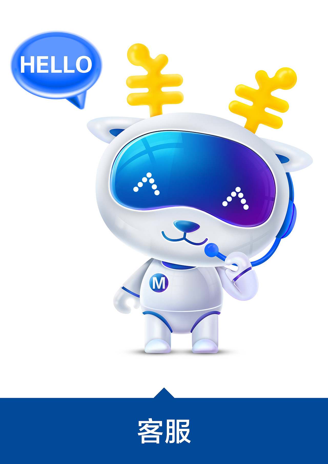 吉祥物小M＋微信表情（图ZMTA0MTg3NTk2） - 商业插画 - 站酷设计师0913050115原创素材 - 站酷ZCOOL