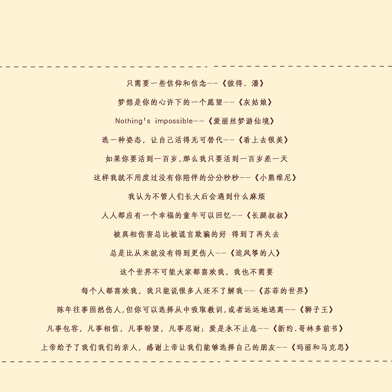 绘本《童年的时光机》