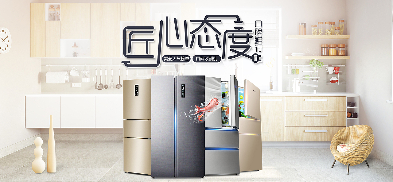 banner（图ZMjMwOTY4NTcy） - 宣传物料 - 站酷设计师辉潆原创素材 - 站酷ZCOOL
