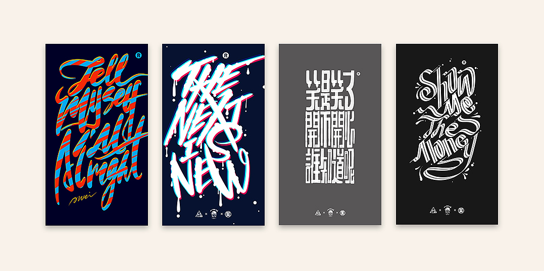 数位板（Procreate）书法丨第65章（图ZMjQ1MTg0MTEy） - 字体/字形 - 站酷设计师墨云阁原创素材 - 站酷ZCOOL