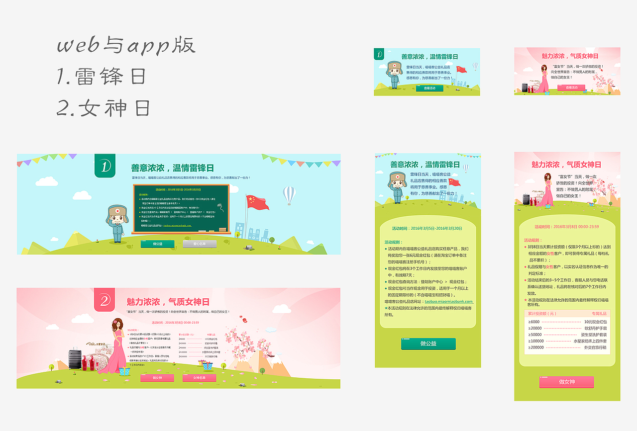 设计作品（图ZNDczMzc5MDQ=） - APP界面 - 站酷设计师八点半星光原创素材 - 站酷ZCOOL
