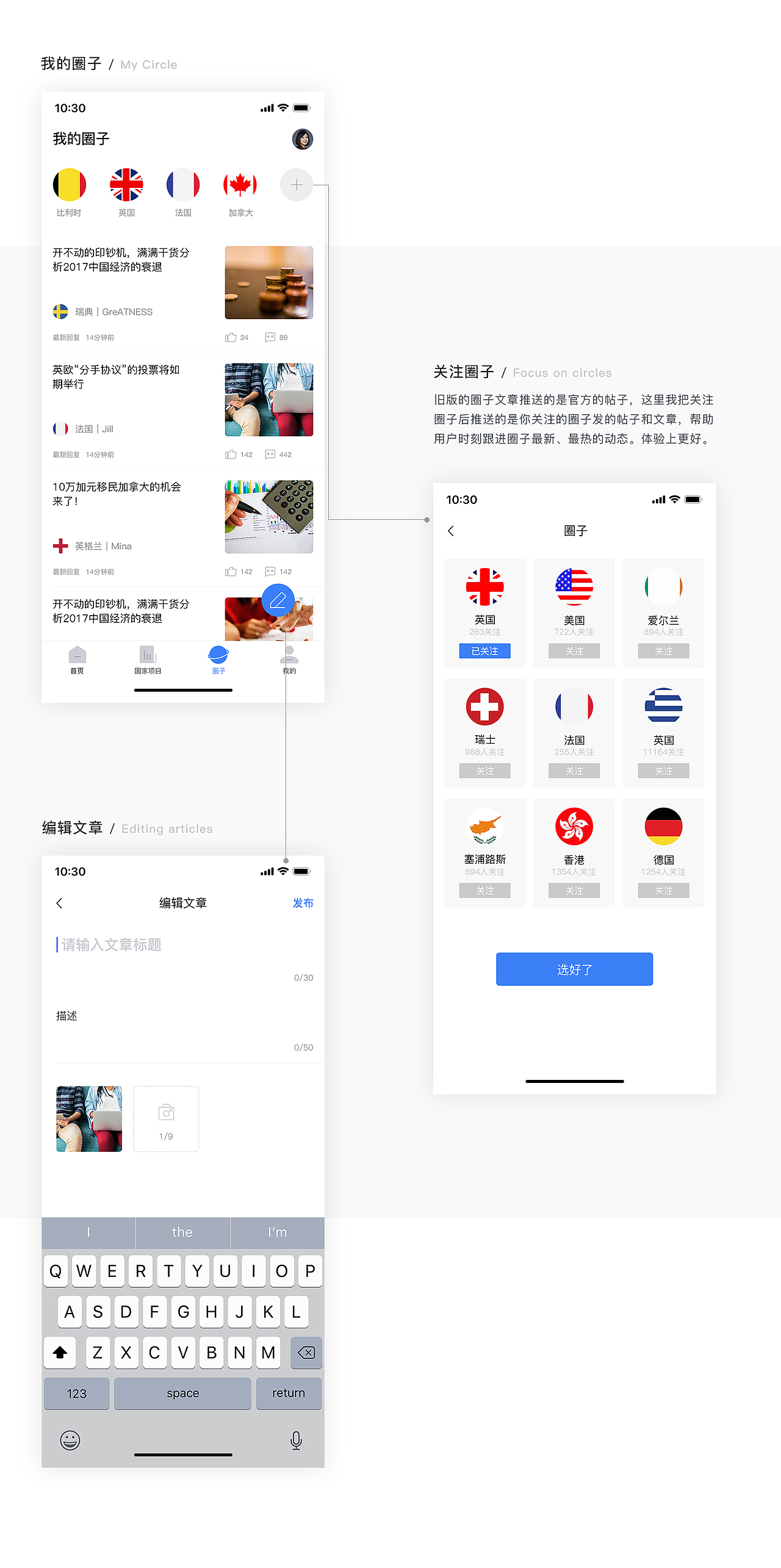 海那边-REDESIGN（图ZMTQwMjg5MzA4） - APP界面 - 站酷设计师周Zoo原创素材 - 站酷ZCOOL