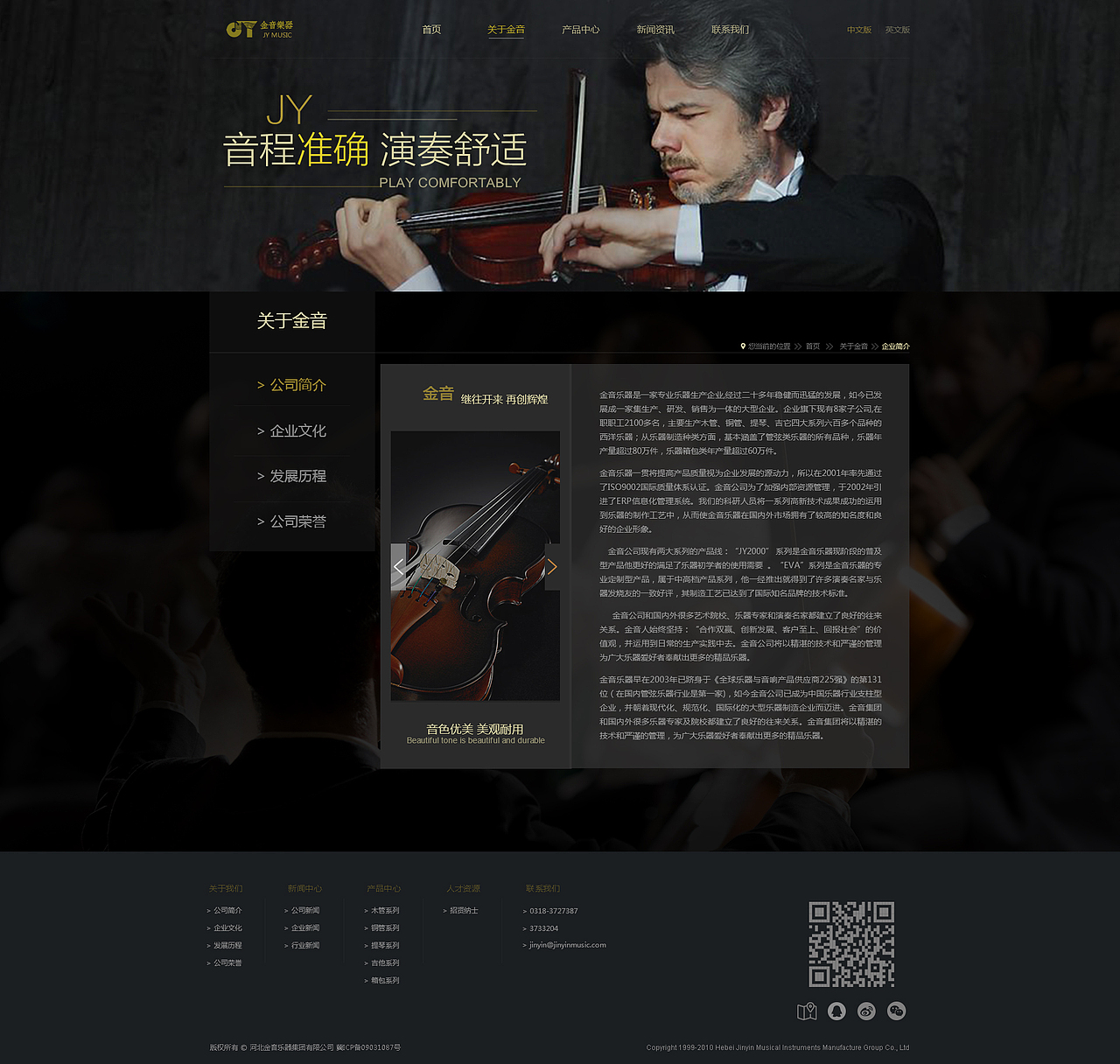 企業(yè)站設(shè)計（圖ZMTYzMDEyMTYw） - 企業(yè)官網(wǎng) - 站酷設(shè)計師汪小見原創(chuàng)素材 - 站酷ZCOOL