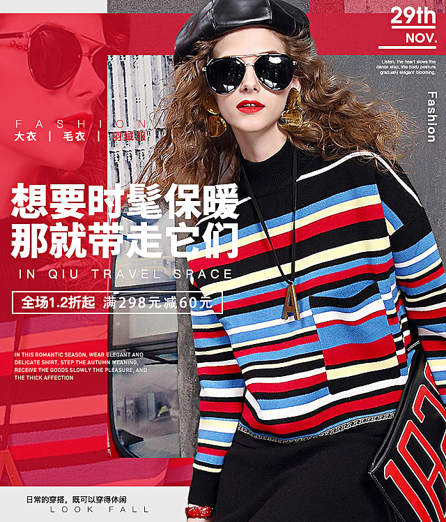 时装女装作品集之--无线海报设计（图ZMTk5NDIwNzg4） - 电商 - 站酷设计师小小小小艺JannG原创素材 - 站酷ZCOOL