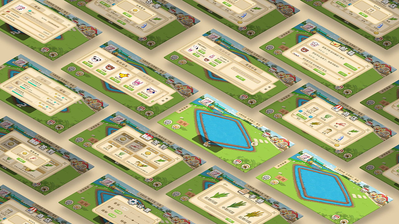 #2020青春答卷#虾稻田功能游戏UI设计（图ZMjEzMjg0MzQ4） - 游戏UI - 站酷设计师半糖加奶盖呀原创素材 - 站酷ZCOOL