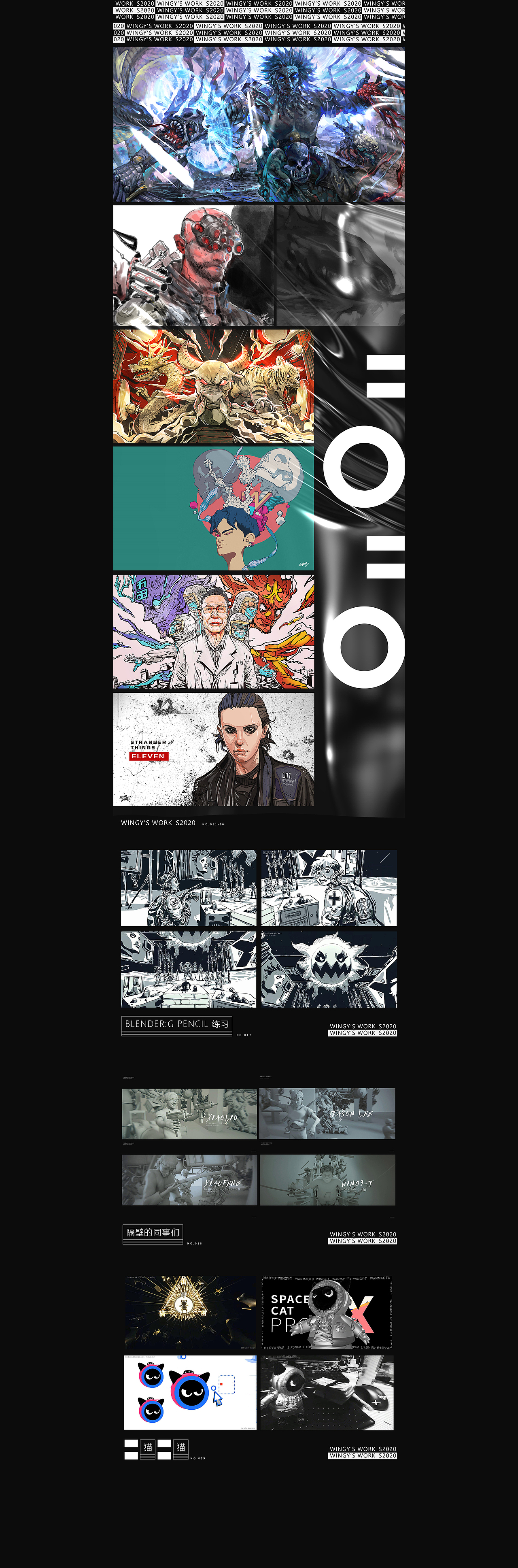 2020作品集（非項目）（圖ZMjM4NjgxNzAw） - 創(chuàng)作習(xí)作 - 站酷設(shè)計師磨太太的W原創(chuàng)素材 - 站酷ZCOOL