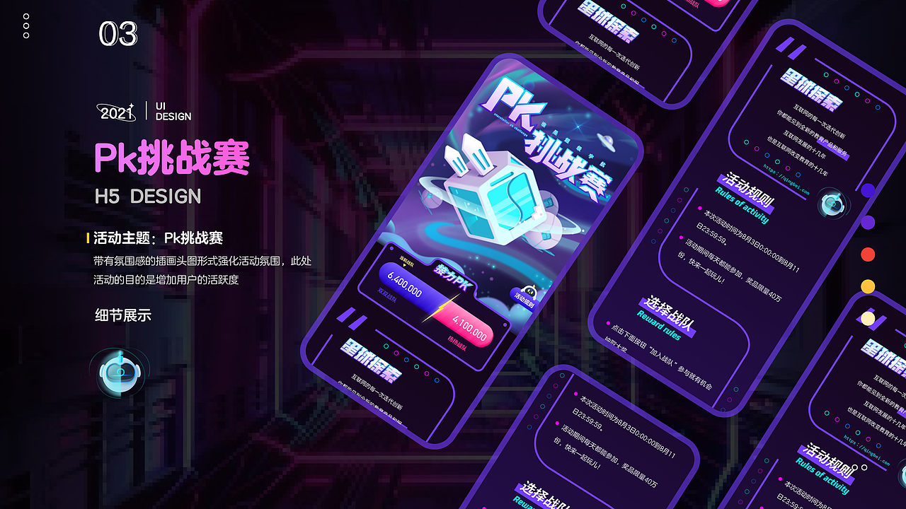 2022（圖ZMjkwNDE1MjYw） - APP界面 - 站酷設(shè)計師你好啊同學原創(chuàng)素材 - 站酷ZCOOL