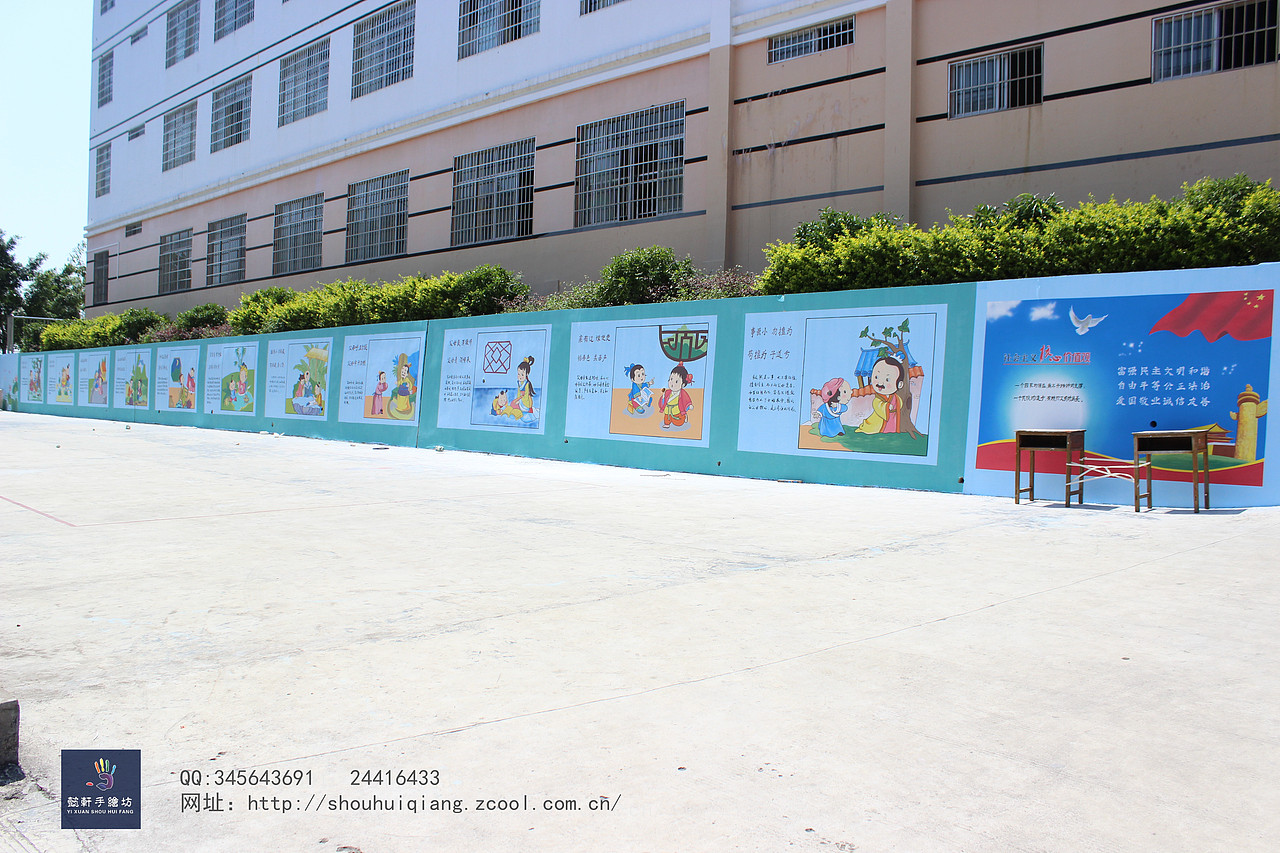 校园文化墙（图ZMjcwMDgwMjQ=） - 新锐潮流插画 - 站酷设计师深圳禾玺艺术原创素材 - 站酷ZCOOL