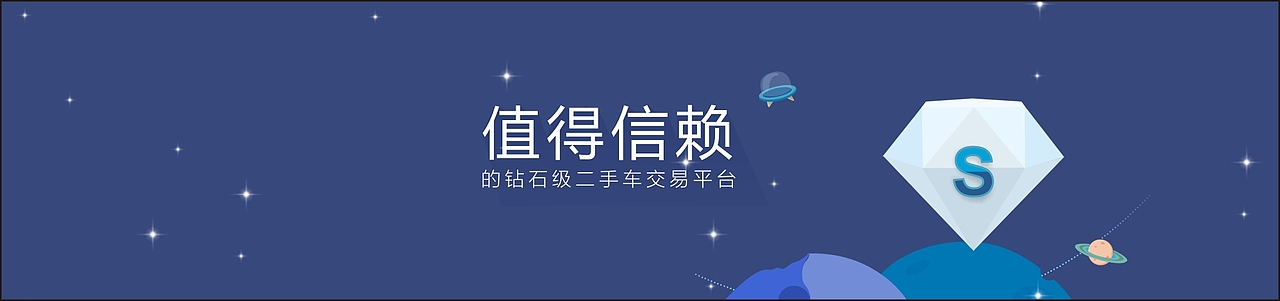 近期的一些banner（图ZMzcwODA0NTY=） - 运营设计 - 站酷设计师loop小圈原创素材 - 站酷ZCOOL