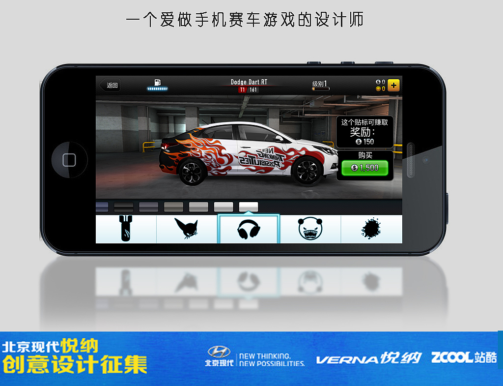 悅納-變形吧?。▓DZNTkzNzU3MzY=） - 概念設(shè)定 - 站酷設(shè)計(jì)師焦糖布丁泰凱斯原創(chuàng)素材 - 站酷ZCOOL