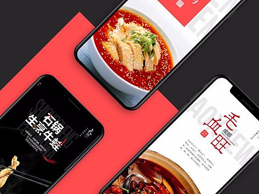 几个餐品banner