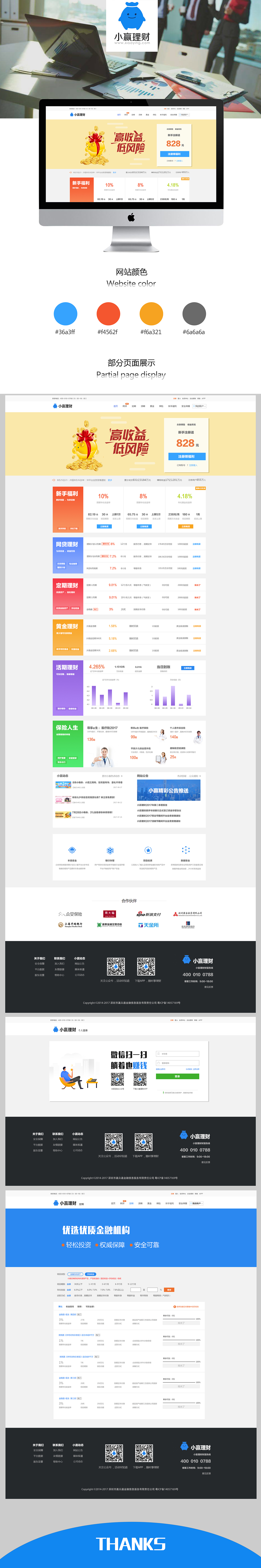 網(wǎng)頁(yè)展示（圖ZOTc0MDQwODQ=） - 企業(yè)官網(wǎng) - 站酷設(shè)計(jì)師這個(gè)想法很不錯(cuò)原創(chuàng)素材 - 站酷ZCOOL