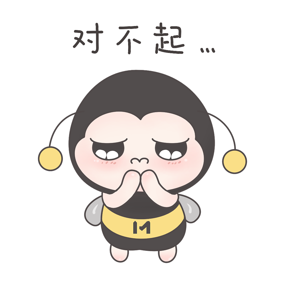 小幂蜂表情包（图ZMTIyOTI3MTM2） - 网络表情 - 站酷设计师MIZI幂姿原创素材 - 站酷ZCOOL