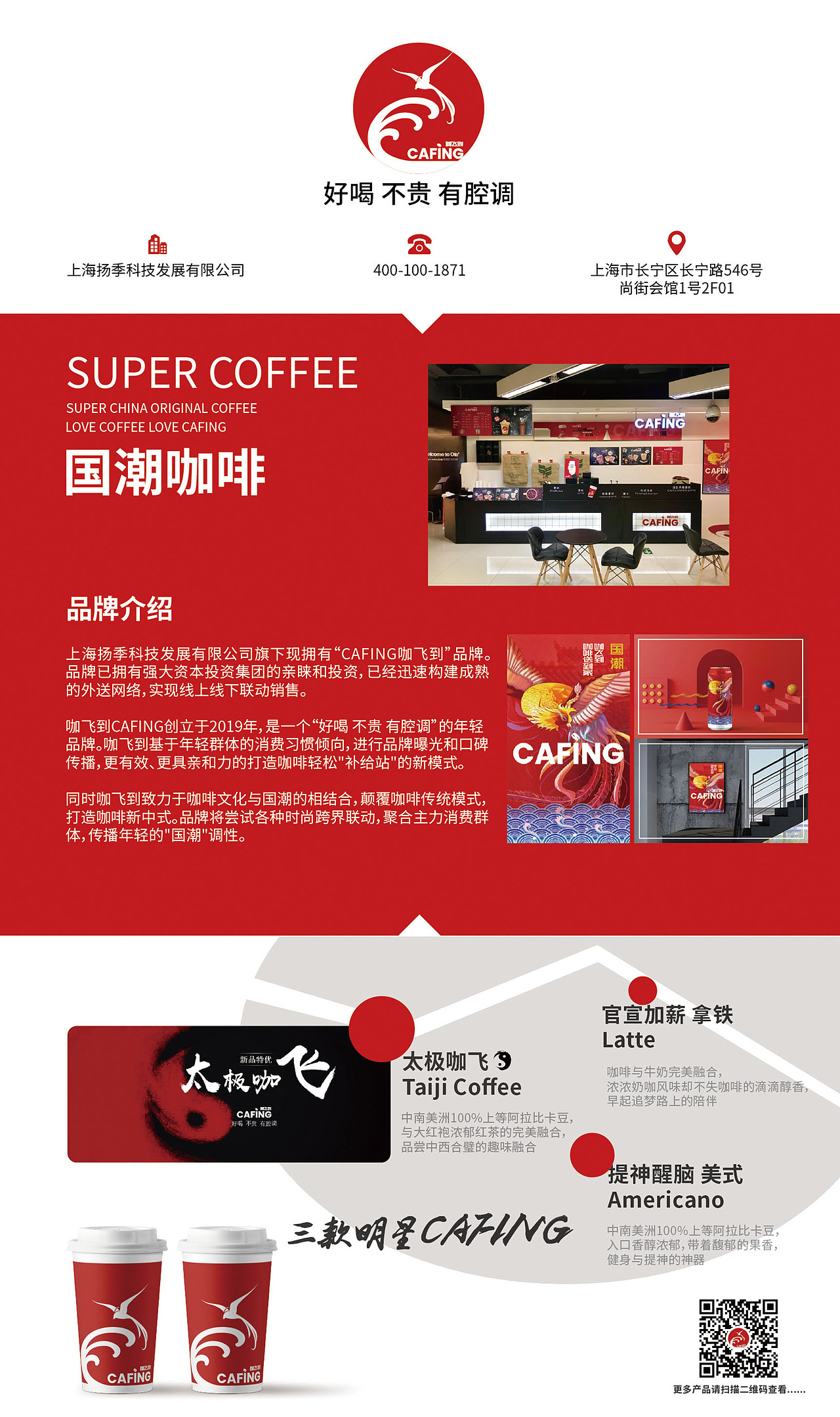 活动展会（图ZMTY3MTA0MTY4） - 海报 - 站酷设计师小黑熊00原创素材 - 站酷ZCOOL