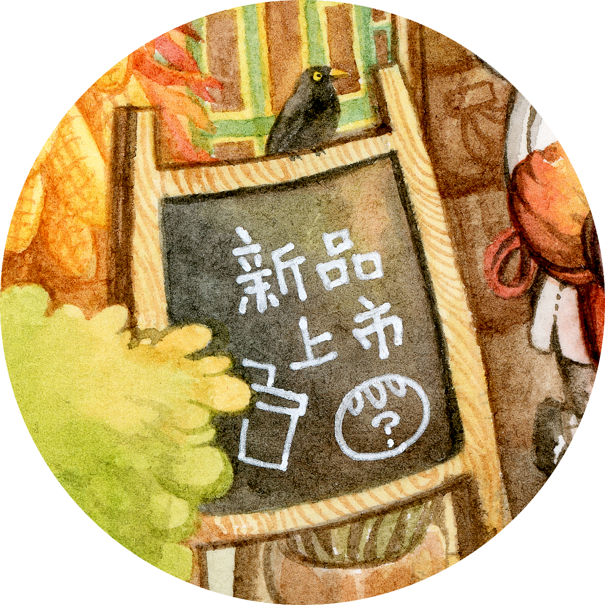 《面包男孩》童书插图