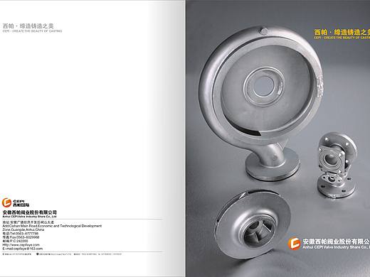 阀门画册设计制作