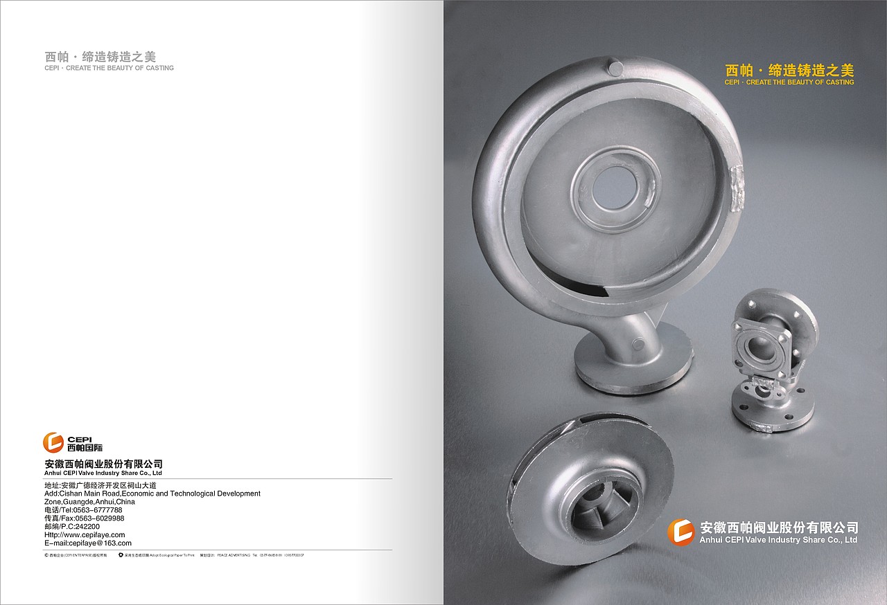 阀门画册设计制作（图ZMjc3NTU0OTQ4） - 书籍/画册 - 站酷设计师huhezhong原创素材 - 站酷ZCOOL