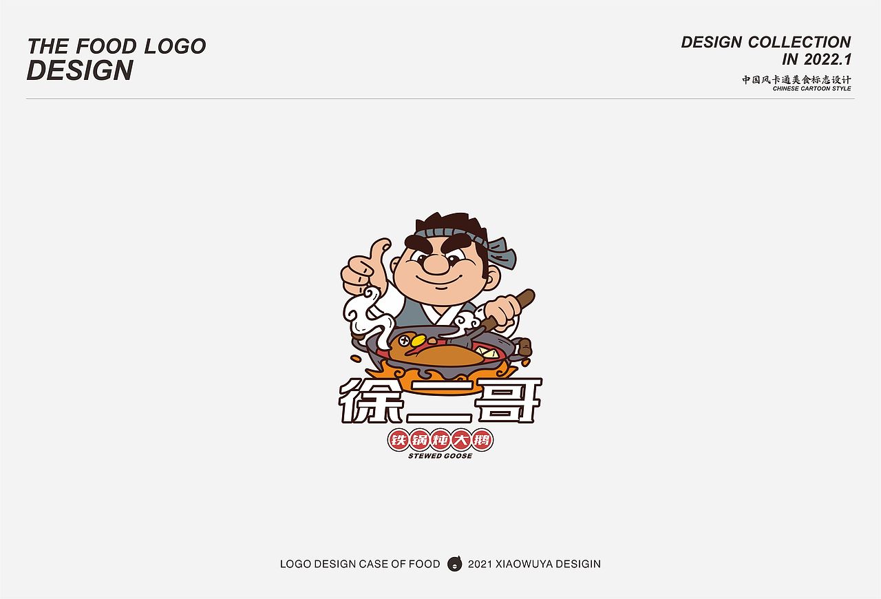 小乌鸦创意设计「案例篇」 第六弹（图ZMjg1ODQ2Nzgw） - Logo - 站酷设计师Mr乌鸦原创素材 - 站酷ZCOOL