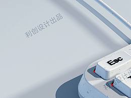 被设计简化的设计师键盘。