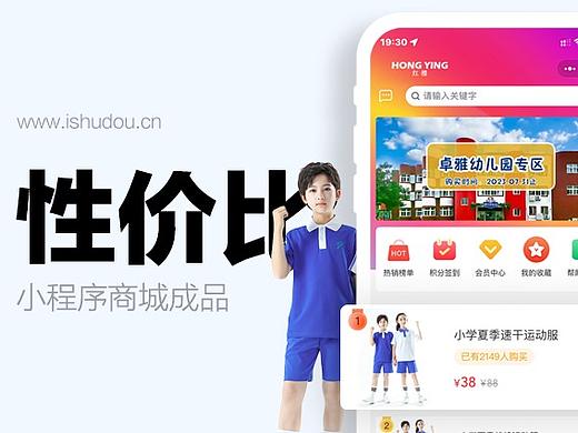 电商小程序多少钱?小程序商城制作需要多少费用?一次说清楚!
